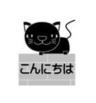 クールなネコ？！（敬語＆フランク）（個別スタンプ：3）