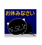 クールなネコ？！（敬語＆フランク）（個別スタンプ：8）