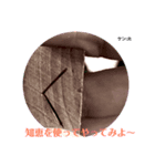 ルーンのメッセージ（個別スタンプ：6）