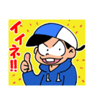 ユータとニャーゴ（個別スタンプ：2）