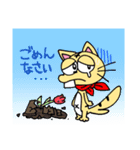 ユータとニャーゴ（個別スタンプ：3）
