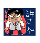 ユータとニャーゴ（個別スタンプ：4）