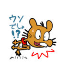 ユータとニャーゴ（個別スタンプ：6）