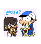 ユータとニャーゴ（個別スタンプ：12）