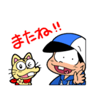 ユータとニャーゴ（個別スタンプ：16）