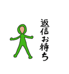 緑男達（個別スタンプ：3）