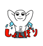 腋汗だだもれマン スタンプ（個別スタンプ：3）