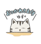 【ゆず専用】ねこのゆるスタンプ（個別スタンプ：7）