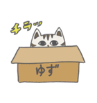 【ゆず専用】ねこのゆるスタンプ（個別スタンプ：24）