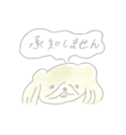 ペキニーズのクウちゃん！（個別スタンプ：7）