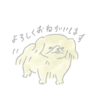 ペキニーズのクウちゃん！（個別スタンプ：8）