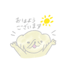 ペキニーズのクウちゃん！（個別スタンプ：14）