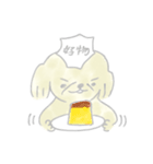 ペキニーズのクウちゃん！（個別スタンプ：26）