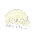ペキニーズのクウちゃん！（個別スタンプ：36）