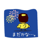 ひよこヤンキー（個別スタンプ：11）