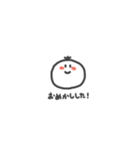 まるっこ ぱむくん（個別スタンプ：4）
