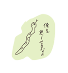 ういねこ（個別スタンプ：5）