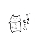 ういねこ（個別スタンプ：8）