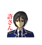 神のくせしてエゴイスト（個別スタンプ：9）