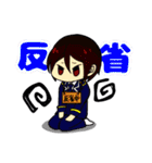 神のくせしてエゴイスト（個別スタンプ：11）