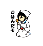 神のくせしてエゴイスト（個別スタンプ：13）