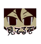 神のくせしてエゴイスト（個別スタンプ：14）