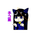 神のくせしてエゴイスト（個別スタンプ：25）