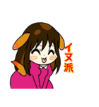 神のくせしてエゴイスト（個別スタンプ：26）