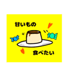 神のくせしてエゴイスト（個別スタンプ：33）