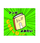 神のくせしてエゴイスト（個別スタンプ：34）
