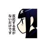 神のくせしてエゴイスト（個別スタンプ：39）