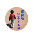 うちのせなくん2（個別スタンプ：7）