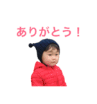 うちのせなくん2（個別スタンプ：8）