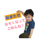 うちのせなくん2（個別スタンプ：9）