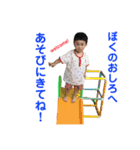 うちのせなくん2（個別スタンプ：21）