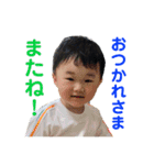 うちのせなくん2（個別スタンプ：24）
