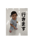 はるみのスタンプ（個別スタンプ：3）