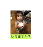 はるみのスタンプ（個別スタンプ：8）