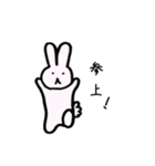うさぎのもぴお（個別スタンプ：3）