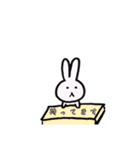 うさぎのもぴお（個別スタンプ：5）