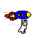 うさぎのもぴお（個別スタンプ：15）
