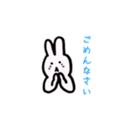 うさぎのもぴお（個別スタンプ：18）