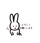うさぎのもぴお（個別スタンプ：26）