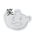 32歳ガチ画伯！（個別スタンプ：5）