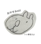 32歳ガチ画伯！（個別スタンプ：9）