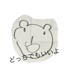 32歳ガチ画伯！（個別スタンプ：11）