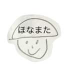 32歳ガチ画伯！（個別スタンプ：12）