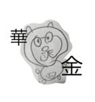32歳ガチ画伯！（個別スタンプ：13）