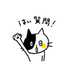くろぶちネコら（個別スタンプ：4）