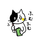 くろぶちネコら（個別スタンプ：5）